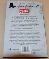 Изображение отзыва