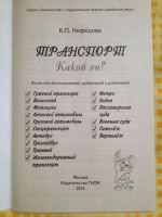 Изображение отзыва
