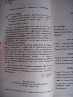 Франк арджава петтер вальтер любек вильям ли рэнд дух рэйки полное руководство по системе рэйки