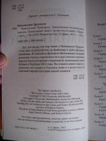 Изображение отзыва