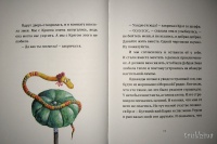 Книга прелестные картинки