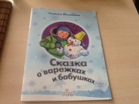 Изображение отзыва