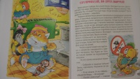 Изображение отзыва