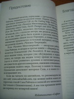 Изображение отзыва