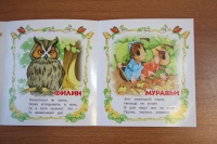 Изображение отзыва
