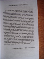 Изображение отзыва
