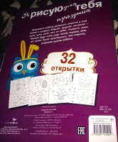 Изображение отзыва