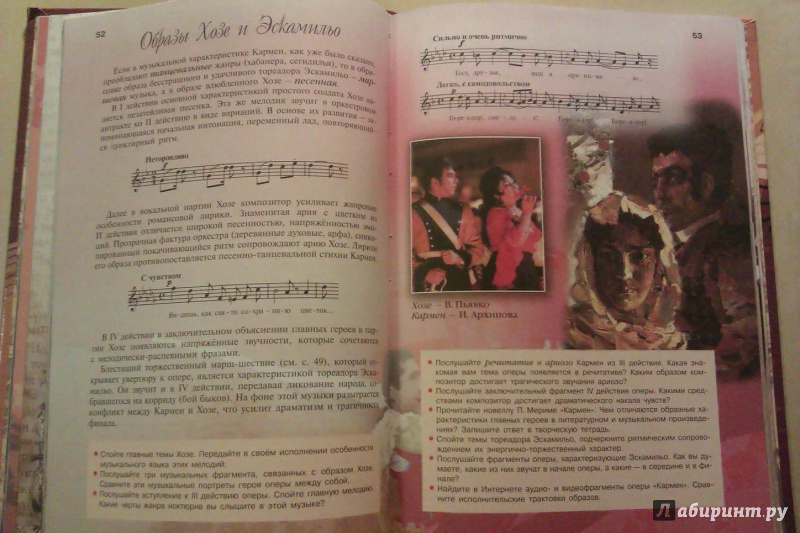 УЧЕБНИК ПО МУЗЫКЕ 7 КЛАСС СЕРГЕЕВА КРИТСКАЯ СКАЧАТЬ БЕСПЛАТНО УЧЕБНИК ПО МУЗЫКЕ 7 КЛАСС СЕРГЕЕВА КРИТСКАЯ СКАЧАТЬ БЕСПЛАТНО