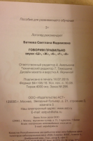 Изображение отзыва