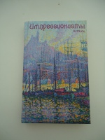 Изображение отзыва