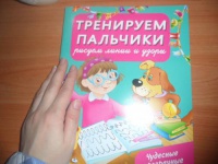 Изображение отзыва