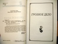 Изображение отзыва