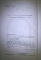Изображение отзыва