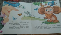 Изображение отзыва