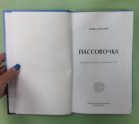 Изображение отзыва