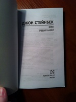 Изображение отзыва