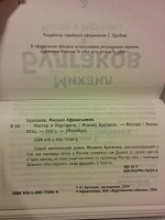 Изображение отзыва