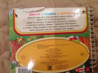 Изображение отзыва