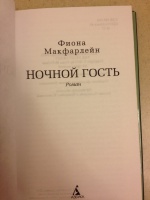 Изображение отзыва