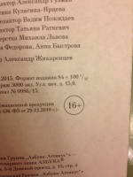 Изображение отзыва