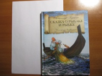 Изображение отзыва