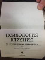 Изображение отзыва