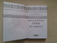 Изображение отзыва