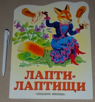 Изображение отзыва