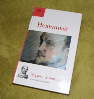 Изображение отзыва