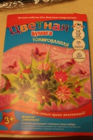Изображение отзыва
