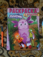 Изображение отзыва