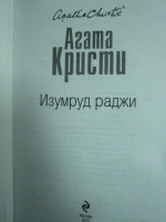Изображение отзыва
