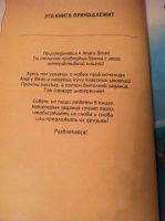 Изображение отзыва