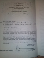 Изображение отзыва