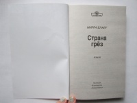 Изображение отзыва