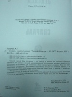 Изображение отзыва
