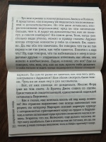Изображение отзыва