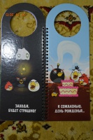 Изображение отзыва