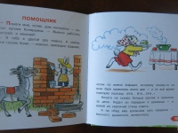 Изображение отзыва