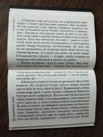 Изображение отзыва