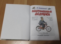 Изображение отзыва