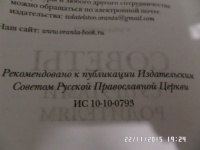 Изображение отзыва