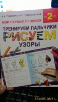 Изображение отзыва