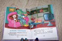 Изображение отзыва