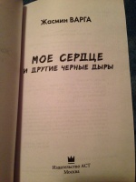 Изображение отзыва