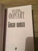 Изображение отзыва