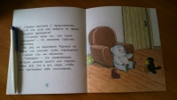 Изображение отзыва