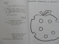 Изображение отзыва
