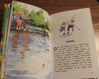 Изображение отзыва