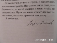 Изображение отзыва